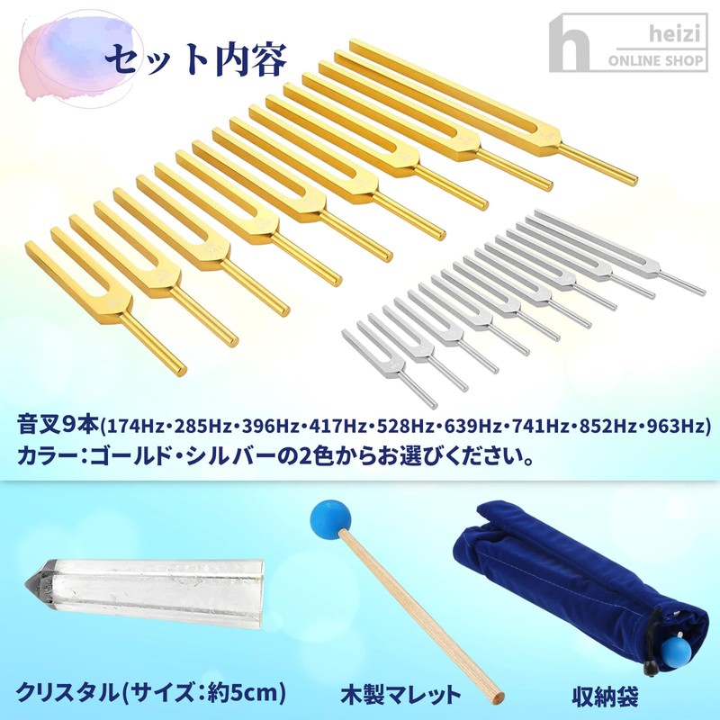 Heizi Crystal Tuner Tuner Tuner with 9 Crystals Set for