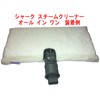 Shark Steam Mop Replacement Dedicated Microfiber Pad Set of 3