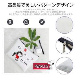 Snoopy Pouch, Women's Cosmetic Pouch, Mini Pouch, Functional, Large Capacity, Lightweight, Business Trips, Travel Pouch, Snoopy07