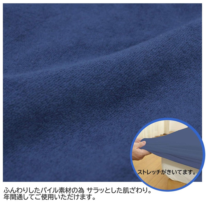 Merry Night MNS671090-72 Sheets, Perfect Fit, Pile Sheet, Navy, Single