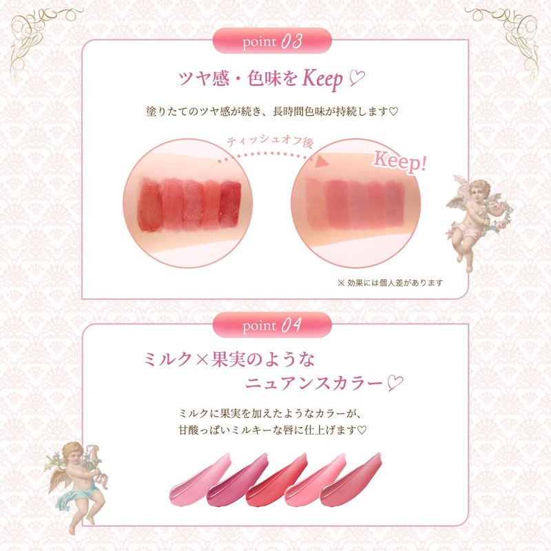 Colorrose Queen Cameo Milky Tint (05 Rose), Glossy, Moisturizing, Won't