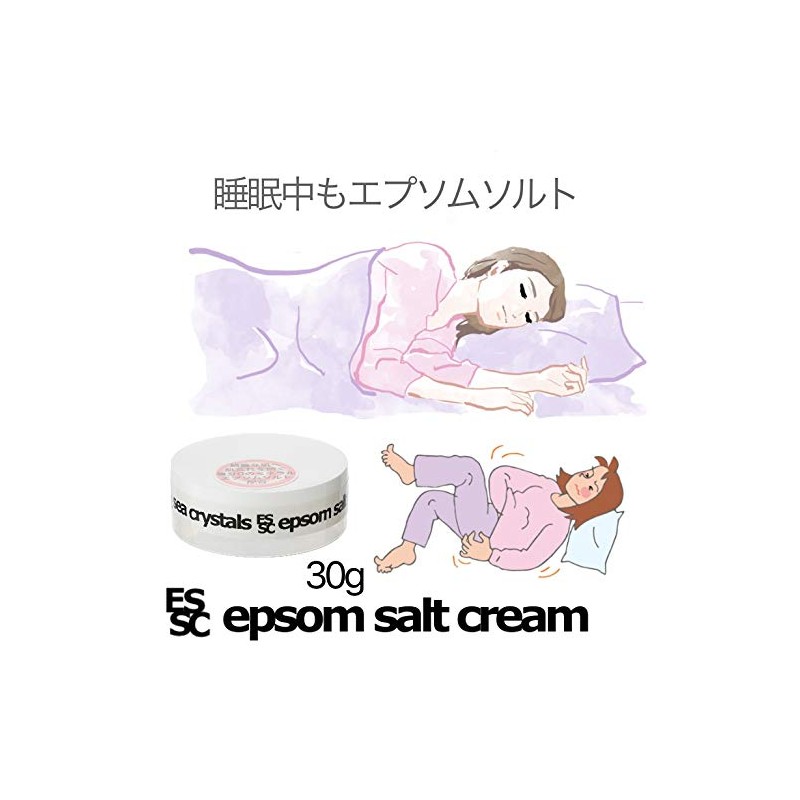 Sea Crystals Epsom Salt Cream Epsom Salt is now a