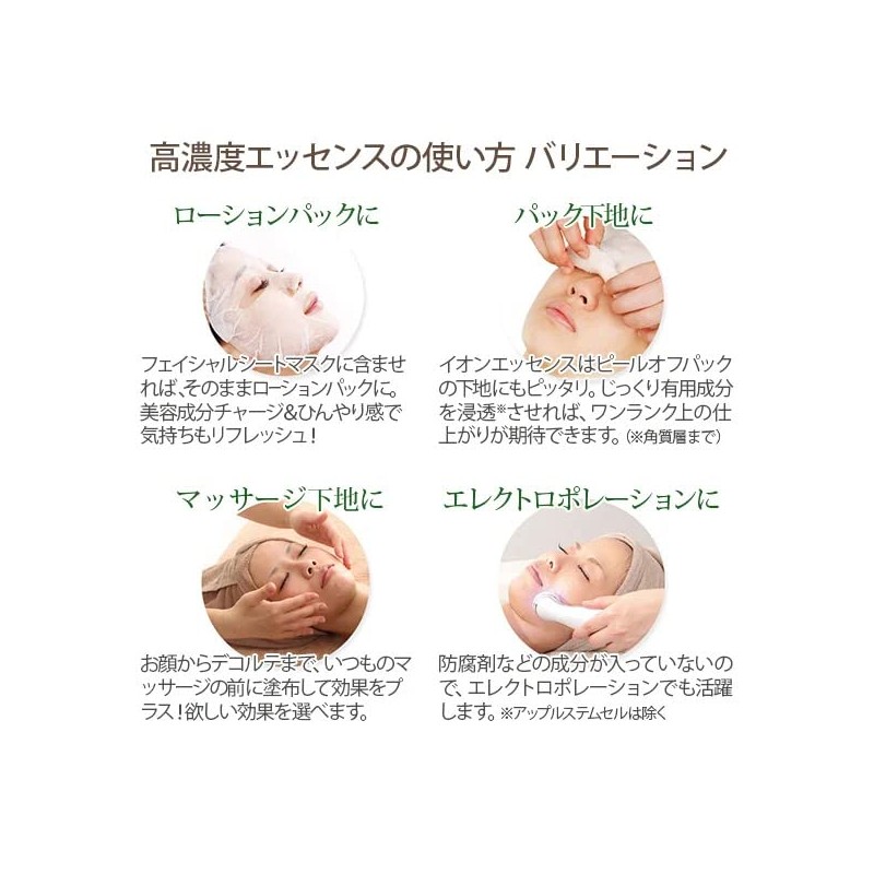 purozubi Prime Ion Essence High Concentration placentitis 60ml Serum Industrial