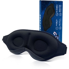 Eye Mask, For Sleeping, 99.99% Light Blocking, Blindfold, Sleep Goods, Silk, Improves Sleep Quality, Eye Pillow, 3D Dimensional, Low Resilient, No Pressure, Lightweight, Compact, For Napping, Business