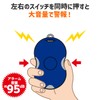 Elpa AKB-207(BL) Security Alarm, Crime Prevention, Blue, Loud 100 dB