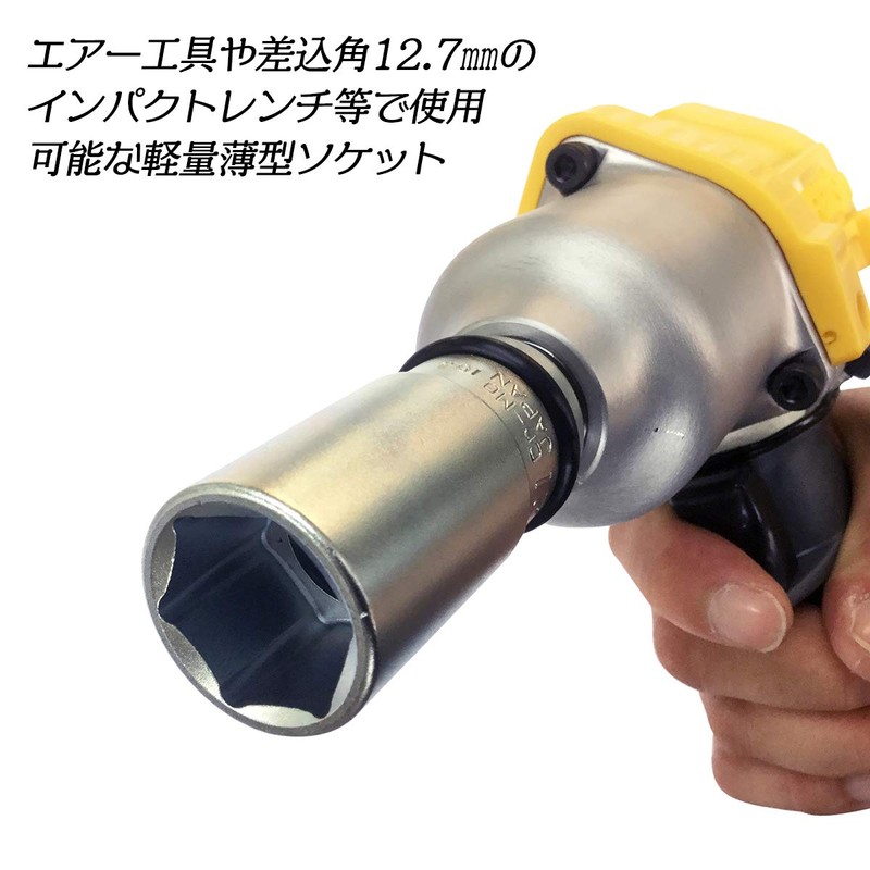 Best Tool semirongusoketto FPC Bloody Billow 4WG – 14 14