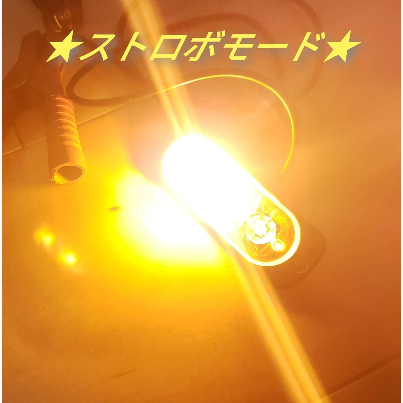 Super Bright LED Strobe Light Strobe Flash Daylight Flashing Emergency