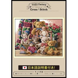 TOZO Factory Cross Stitch Embroidery Kit, Embroidery Kit, Pattern, Japanese Instruction Manual Included, Still Life, 14 CT Plush Toy, Teddy Bear
