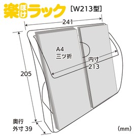 Igarashipro C-04-003 A4-3 Folding Easy Roll Rack, Freestanding, Hanging Type, W213 Type, 3 Pieces, Pamphlet Rack, Assembly Type