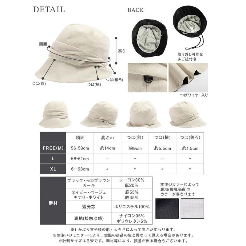 LOUN Sea Women's Hat, Large Size, Wide Brim, Cooling Sensation,