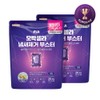 [Giveaway Event] Sebum Moraxella Indoor Drying Deodorizing Capsule Booster White