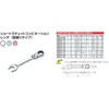 Kyoto Machine Tools (KTC) MSR2S08F Short Ratchet Combination Wrench (Bobble