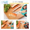 C.Jet Tool Multifunctional Kitchen Scissors Stainless Steel Blade for Plastic