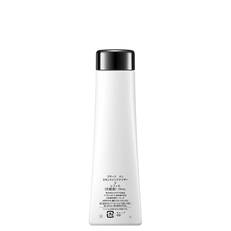 Resage Men's Skin Maintainizer 2 Refill, 4.6 fl oz (130