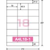 コクヨ プリンタ兼用 ラベルシール 18面 22枚 KPC-E1181-20