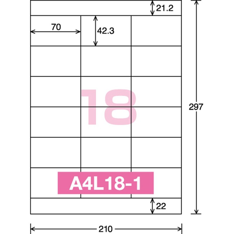 コクヨ プリンタ兼用 ラベルシール 18面 22枚 KPC-E1181-20