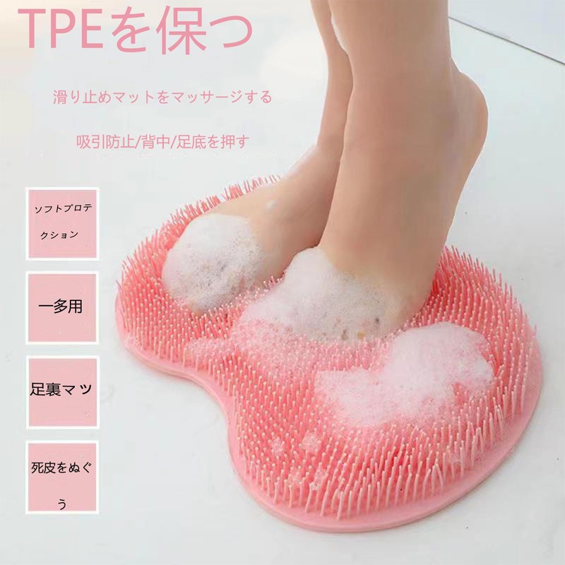 Foot Brush, Foot Wash, Exfoliating Care, Deodorizing, Clean, Foot Massage,