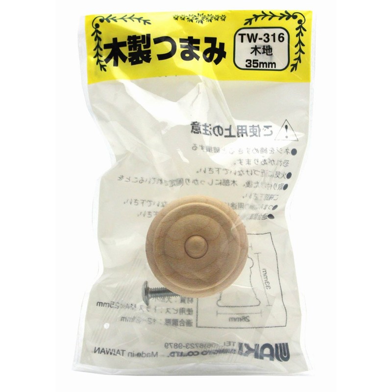Wake Sangyo TW-316 Wooden Knobs 1.4 inches (35 mm) Interior