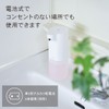 Ohm Denki SK-D002R 08-3876 OHM Hand Soap Dispenser, For Foaming