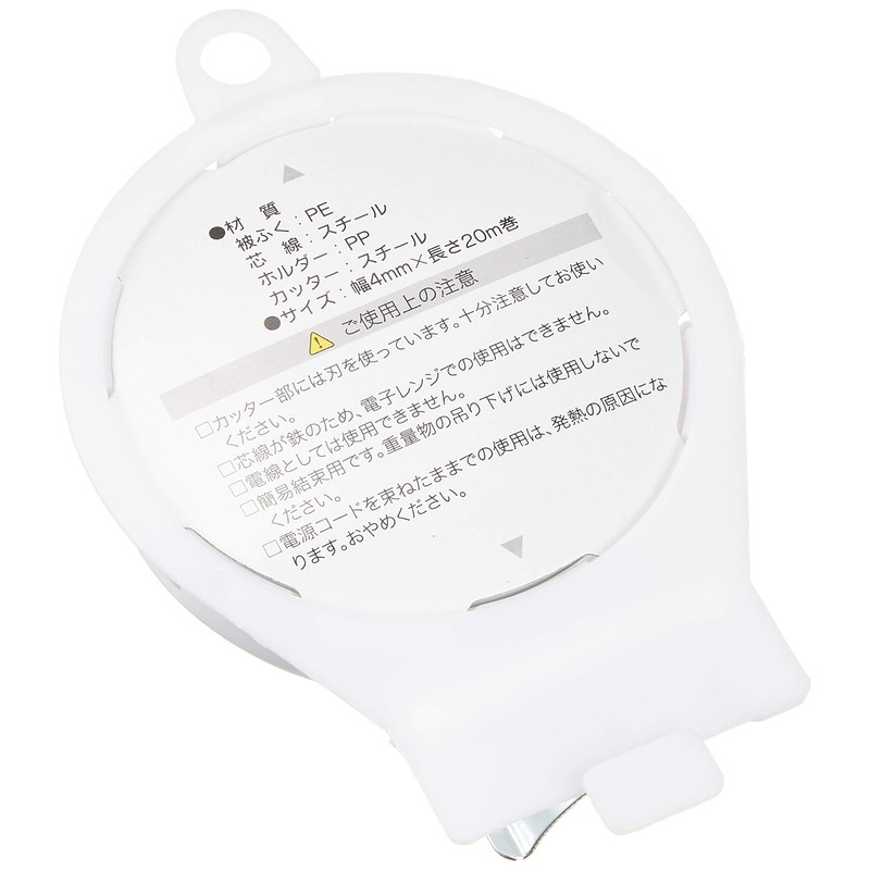 White Tie 20 m Cutter with