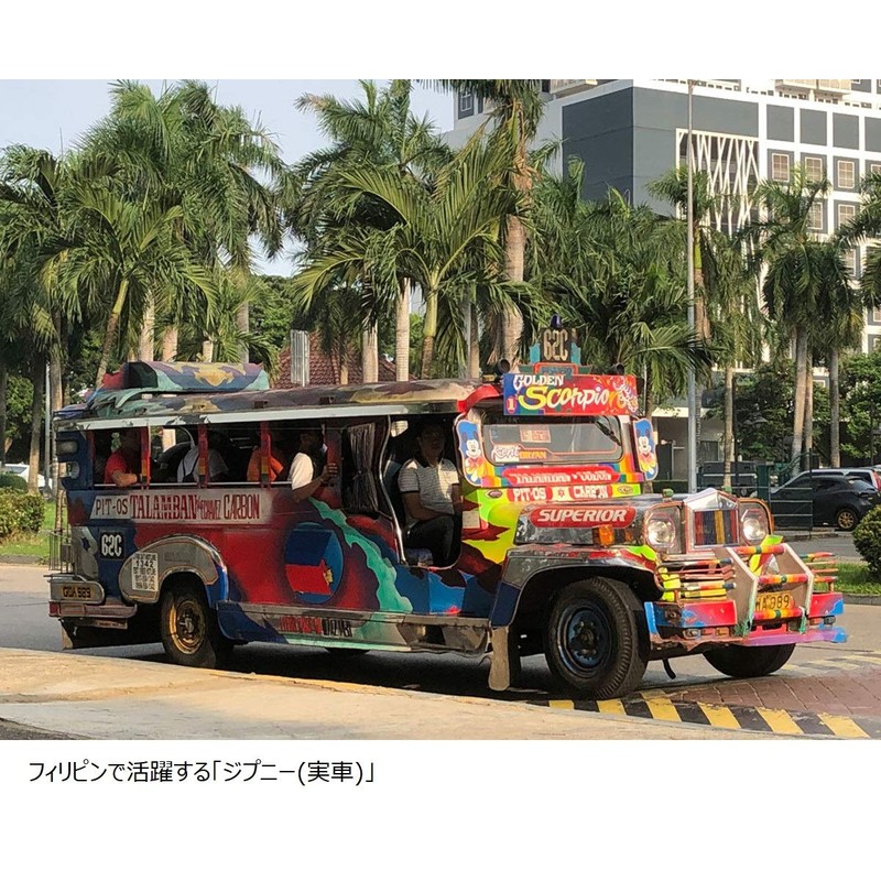 Tamiya 95551 Mini 4WD Special Product Gipney FM-A Chassis