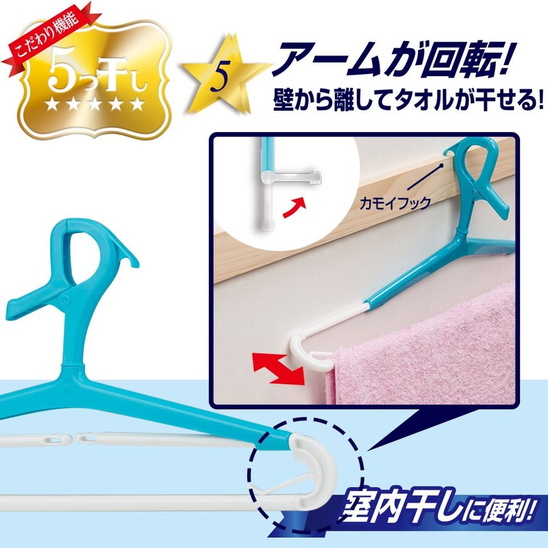 レック 「5つ干し」 伸縮 バスタオルハンガー (3本組) W-428