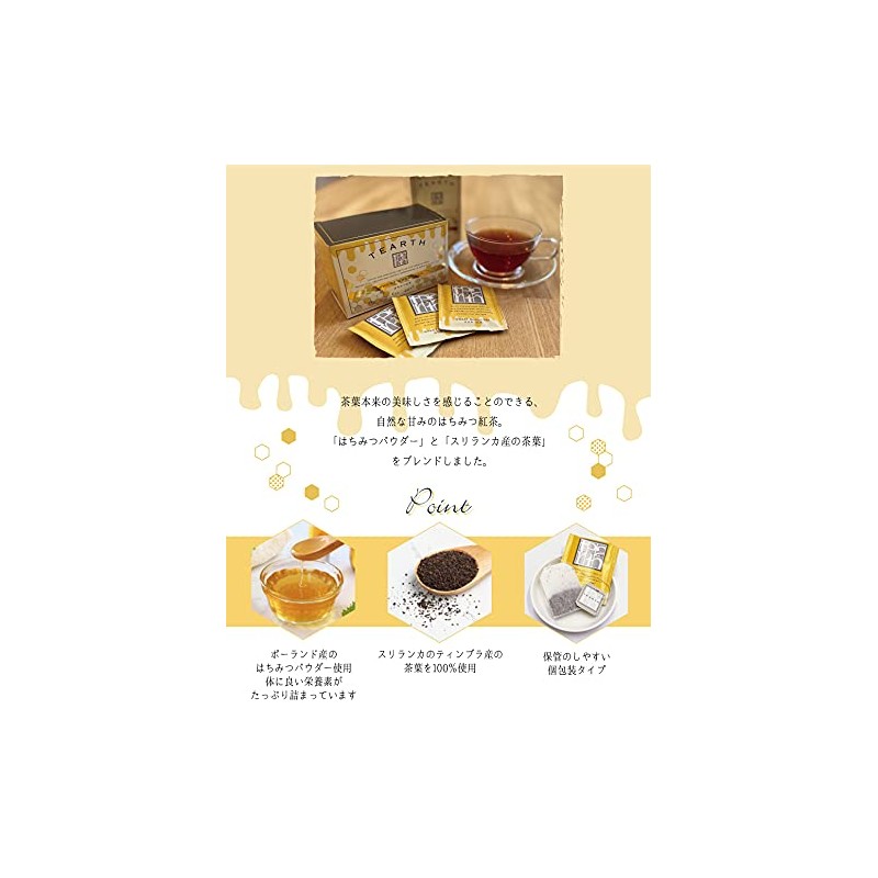 TEARTH Honey Tea 1 Box (25 Packs) Kato Coffee Shop