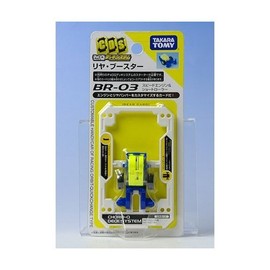 Cholo Q deck system Cholo QDS BR – 03 Speed Engine & Short Roller