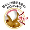 Petio Plant Neko-chan Toothpaste, Dental Crunch, Small Grain Type, Tuna
