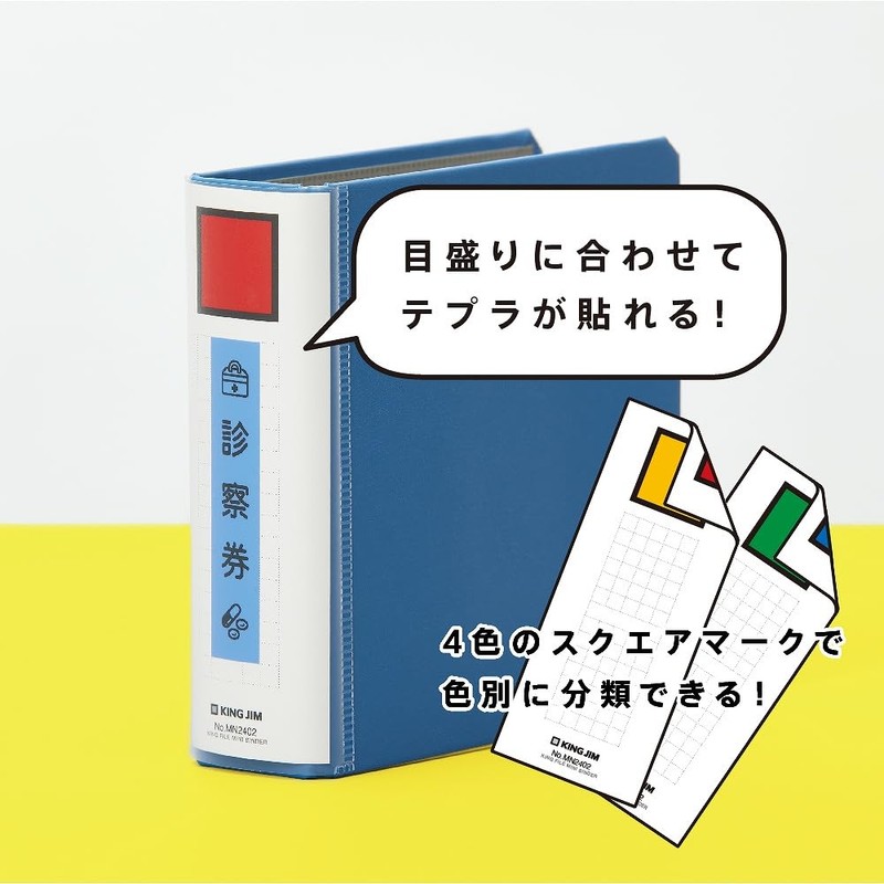 King Jim MN2402-GY King Mini Series King File Mini Binder