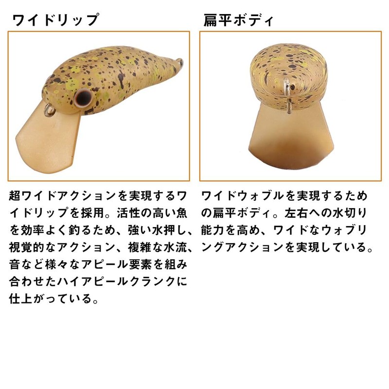 DAIWA PRESSO Plug Wab Class Slim 39F SR Delicious Pellet