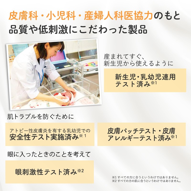 Baby Hair Shampoo, 12.5 fl oz (370ml)