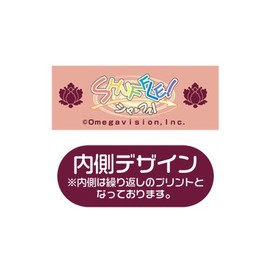 [二次元 ＣＯＳＰＡ] SHUFFLE! リシアンサス ストラップ