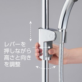 SANEI PW5801-1 Sliding Shower Hanger, 1.0 inch (25 mm), 1.2 inches (30 mm), Retrofit, Replacement, Add, Adjustable to Any Angle, Easy, Made in Japan