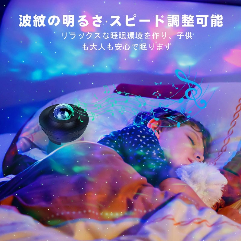 ZEAKOC Remote Control Aurora Star Projector, Planetarium, Home Use, 10