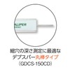 Niigata Seiki SK Digital Caliper 5.9 inches (150 mm) GDCS-150CD