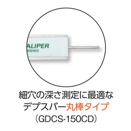 Niigata Seiki SK Digital Caliper 5.9 inches (150 mm) GDCS-150CD