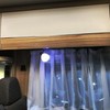 THALASSA 12V Boat Interior Reading Light USB Port, 3W DC