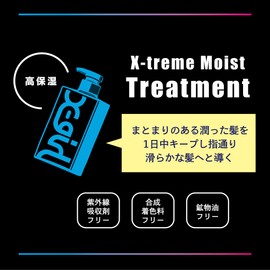 X-girl X-treme X-Girl X-TREME MOIST TREATMENT Black Bottle, Bergamot, Lily of the Valley, 16.2 fl oz (480 ml)