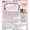 FANCL Parent-Child Iron Chewable Tablets (30-90 Days, Prune Flavor)