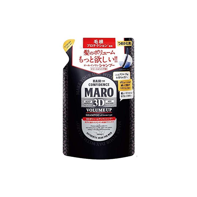 Maro 3D Volume Up Non Silicon Shampoo EX Refill 380ml