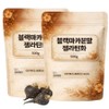 Peruvian Black Maca Powder 100% Maca Powder Large Capacity, 5 Pieces, 500g / 페루 블랙마카 분말 100% 마카 가루 대용량, 5개, 500g