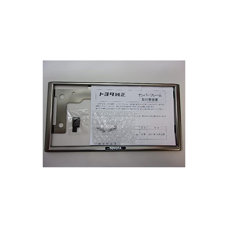 GENUINE Toyota License Plate Frame (Platinum Black Tone Front) Crown