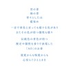 AO Incense Lazuri (Fresh and Transparent Scent), Blue