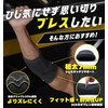 FITPEAK Elbow Sleeve [Unique Anti-Slip Grip] Elbow Supporter, Muscle Training,
