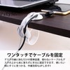 Pstyle PST-083 Cable Holder, Clip, Desk, Stylish, Set of 2