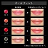 Kate Lip Tint Color Sensor Lip Tint BE-2