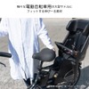 Yale Saddle Cover, For Electric Bicycles, Large Saddle Cover, Bready,