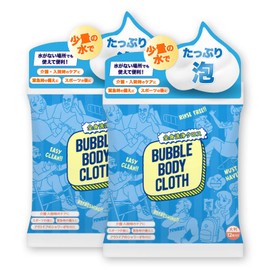 BUBBLE BODY CLOTH Body Sponge, Large Sheet, Thick, Small Amount of Water, Camping Equipment, Weak Acid, Camping, Solo Camping, Body Towel, Outdoor, Full Body Cleaning Cloth, Body Sheet, Water Absorption, Quick Drying, Disaster Preparedness Goods (2)