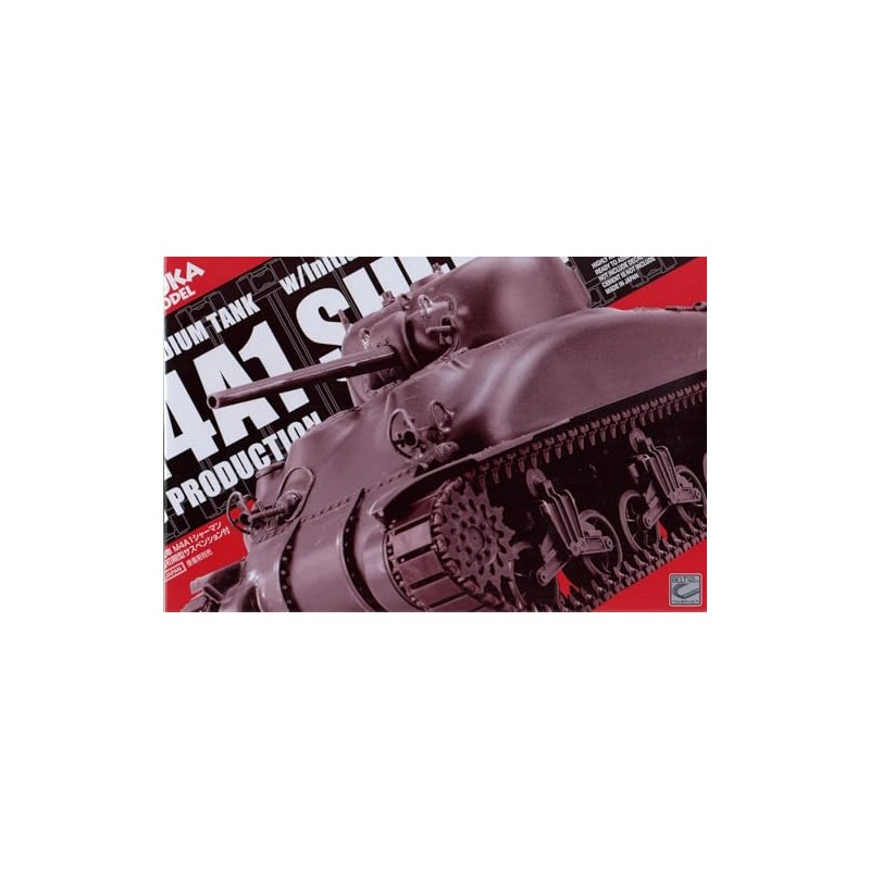 アスカモデル 1/35 アメリカ軍 中戦車 M4A1 シャーマン中期型 極初期型サスペンション付 プラモデル AS-001